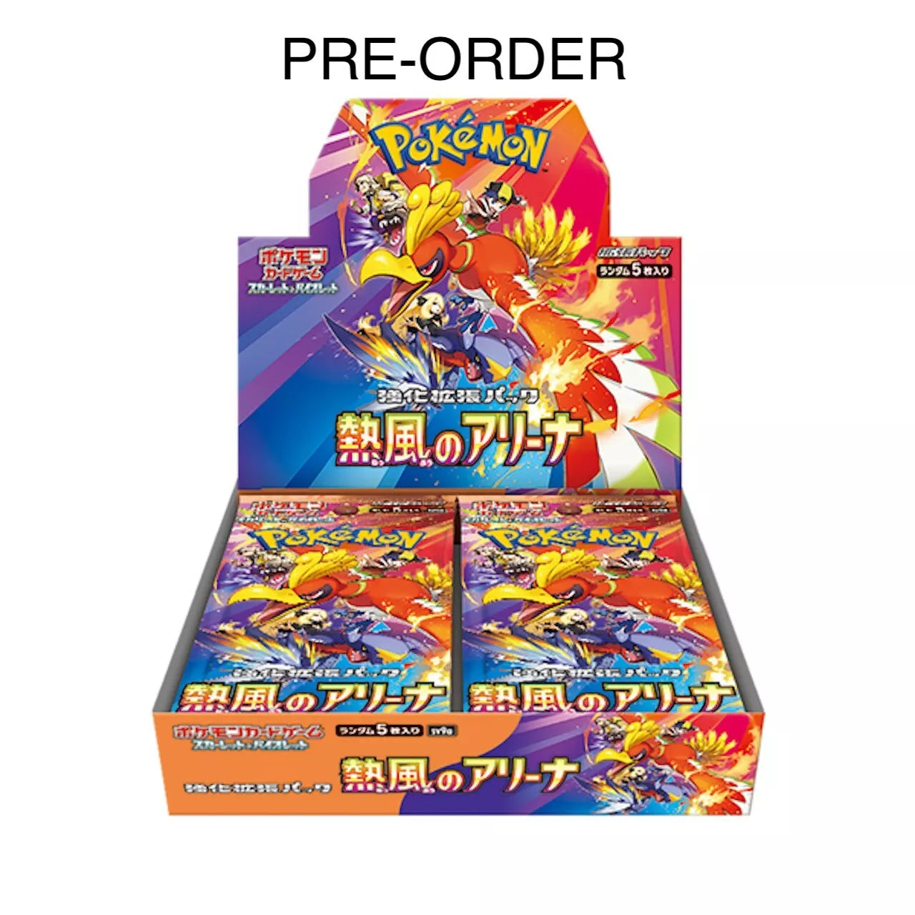 Heat Wave Arena Japanese Booster Box