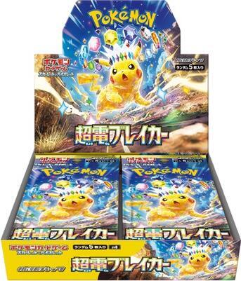 Super Electric Breaker Booster Box